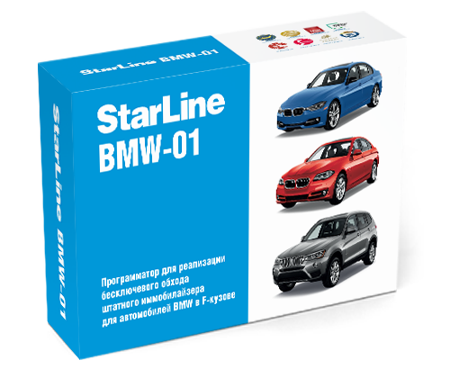 StarLine BMW-01