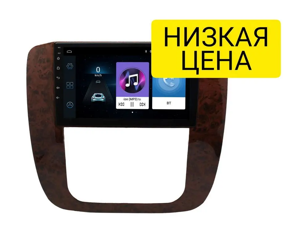 Штатная магнитола Chevrolet Tahoe 2006-2014 Wide Media LC9504ON-1/16