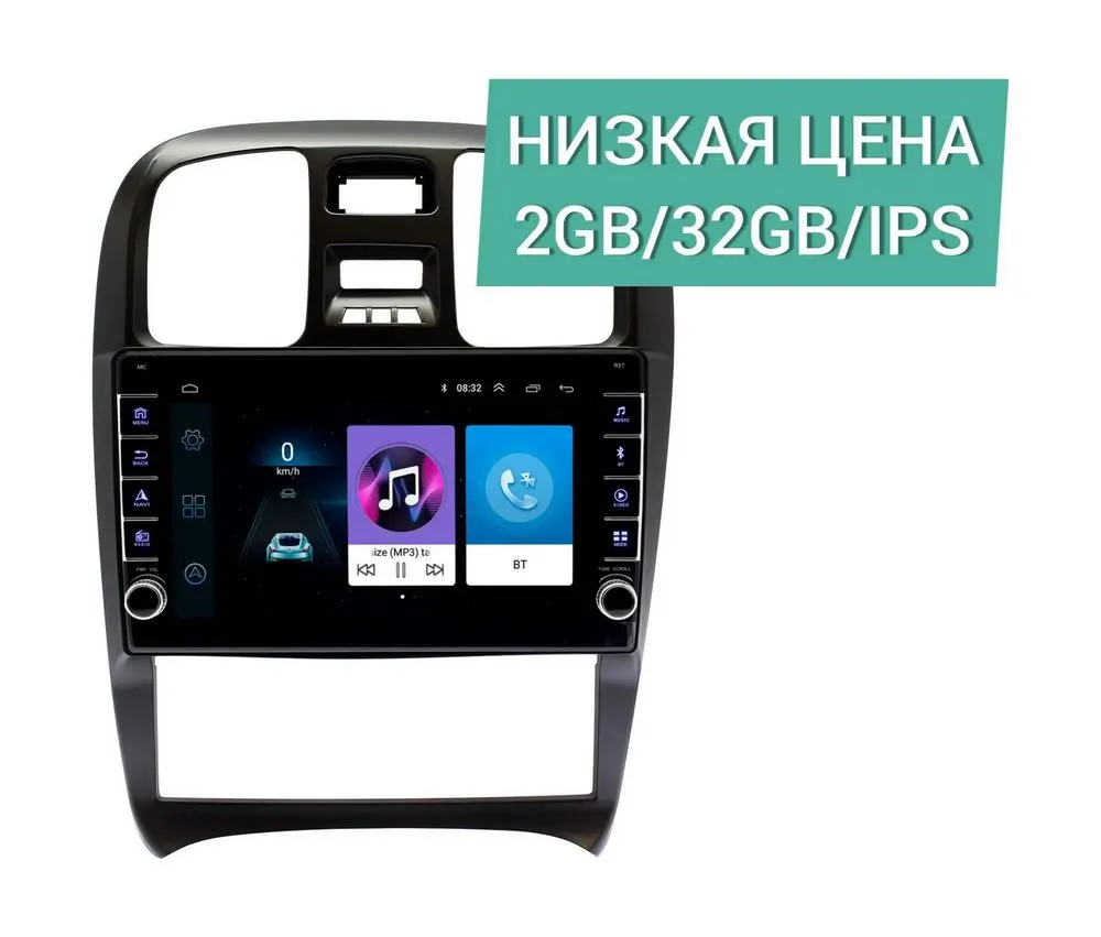 Штатная магнитола Hyundai Sonata 2004 - 2008 Wide Media LC9334ON-2/32