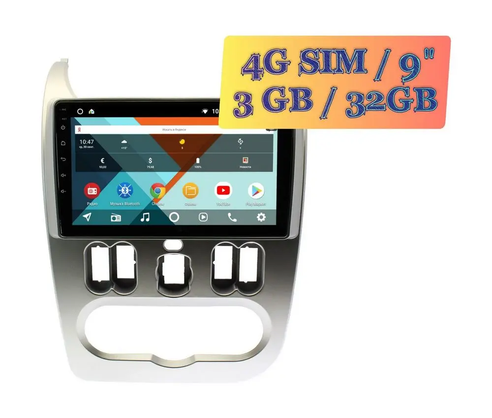 Штатная магнитола Лада Ларгус, Renault Logan, Sandero 2010 - 2020 Wide Media KS9181QR-3/32