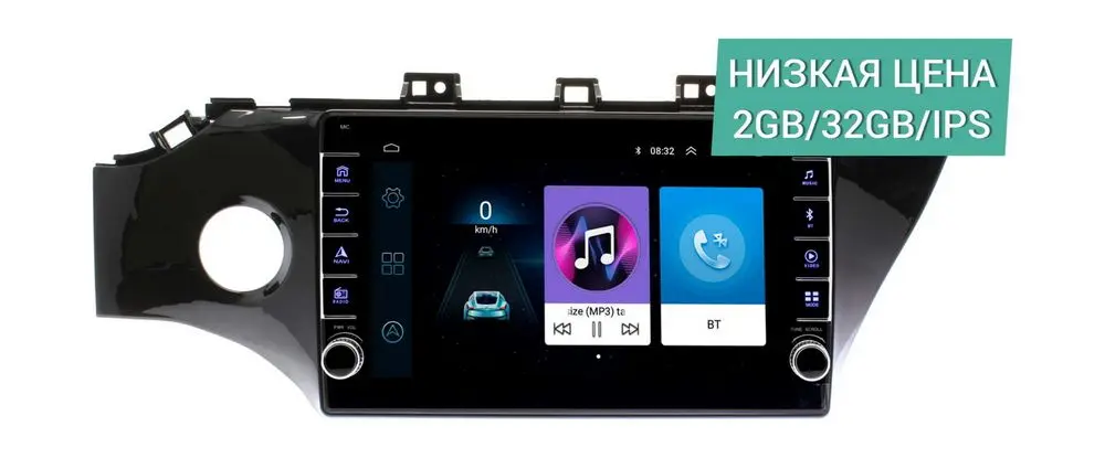 Штатная магнитола Kia Rio 2017+ Wide Media LC1198ON-2/32 для авто (с кнопкой) российской сборки