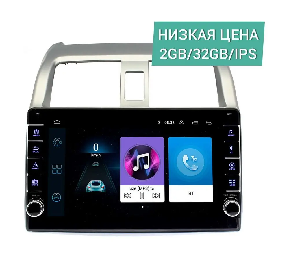 Штатная магнитола Honda Airwave 2005 - 2010 Wide Media LC9501ON-2/32