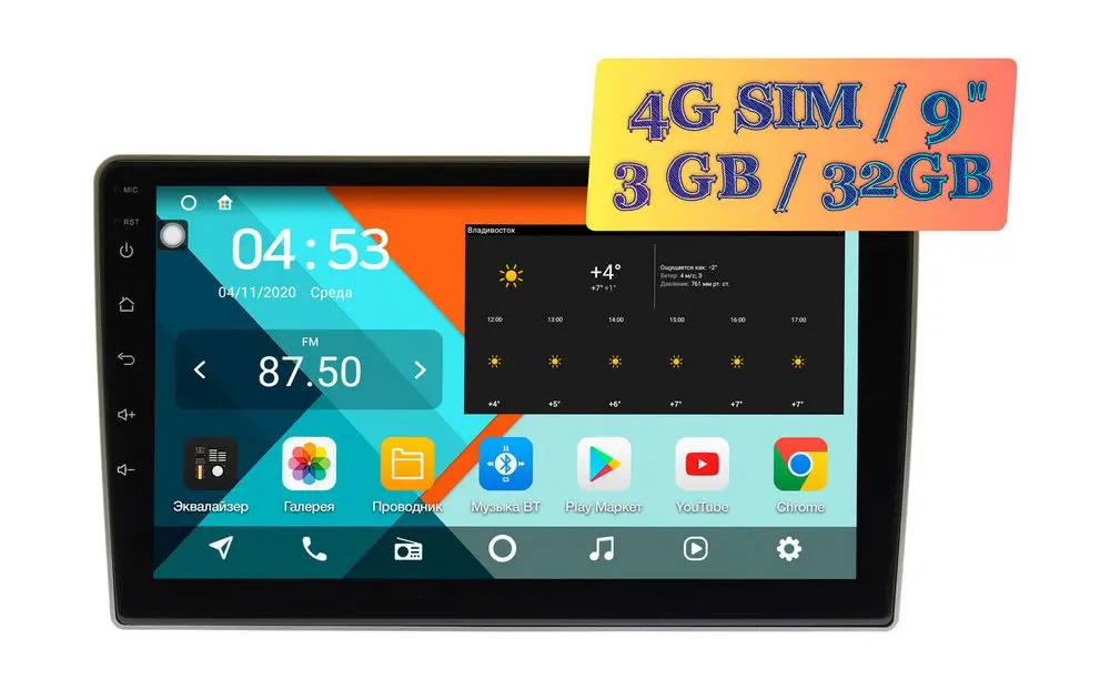 Штатная магнитола Kia Sportage 2004 - 2008 Wide Media KS9389QR-3/32 Тип2