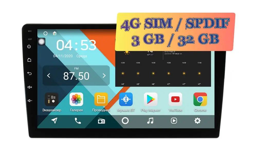 Wide Media KS-PRO-MFAB-QQ T spdif