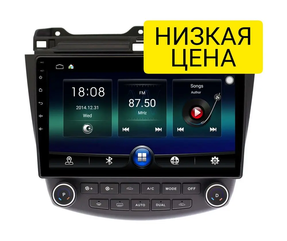 Штатная магнитола Honda Accord 2002- 2008 Wide Media LC1073-OO-1/16