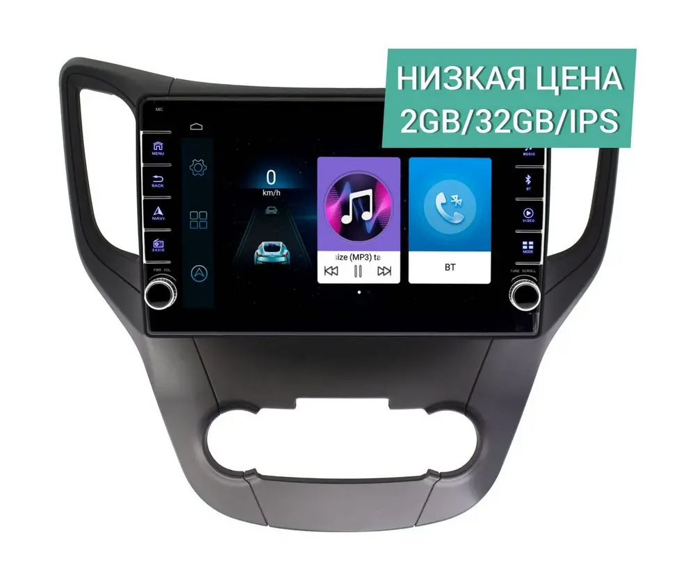 Штатная магнитола Changan CS35 2013+ Wide Media LC1041ON-2/32