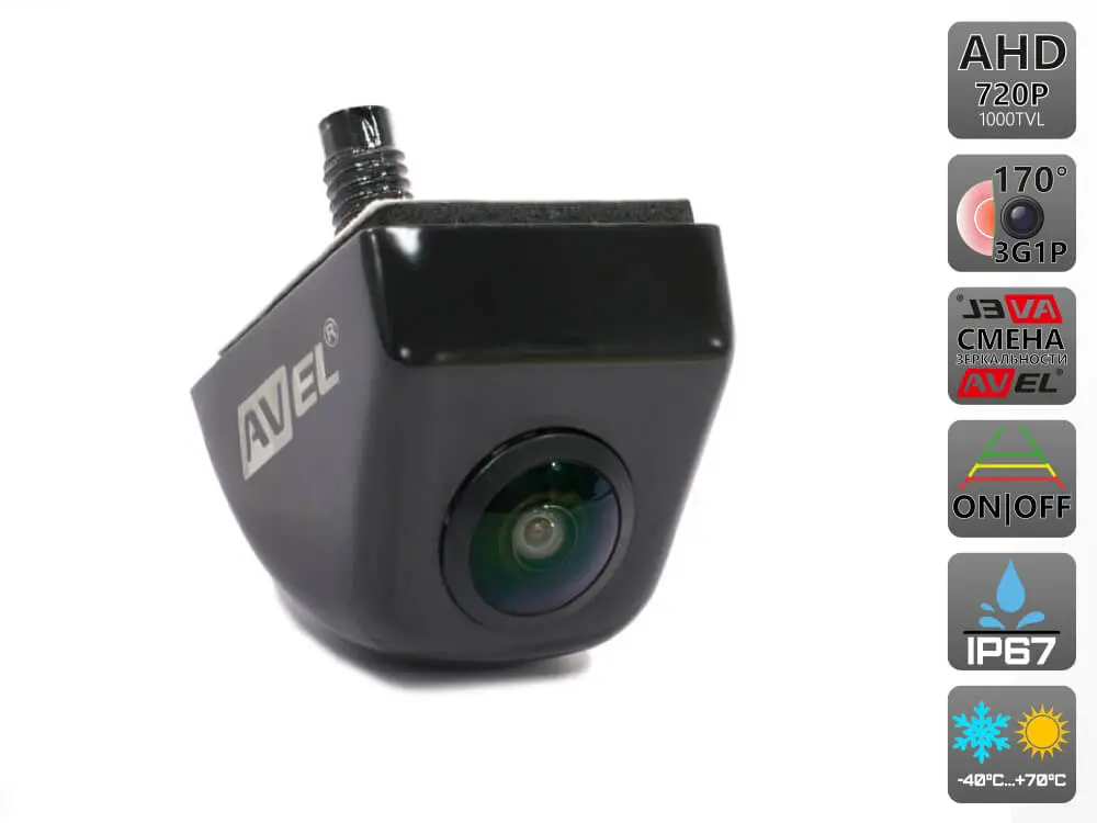 AVEL AVS507CPR (#980 AHD)