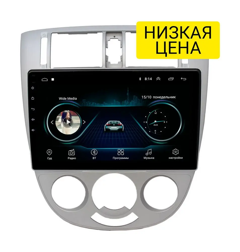 Штатная магнитола Chevrolet Lacetti 2004 - 2013 (тип 3) Wide Media LC1079MN-1/16