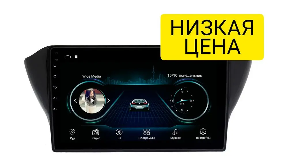 Штатная магнитола Geely Atlas 2016+ Wide Media LC1072MN-1/16