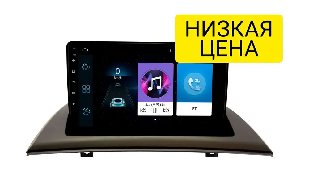 Штатная магнитола BMW X3 (E83) 2003 - 2010 Wide Media LC9361ON-1/16