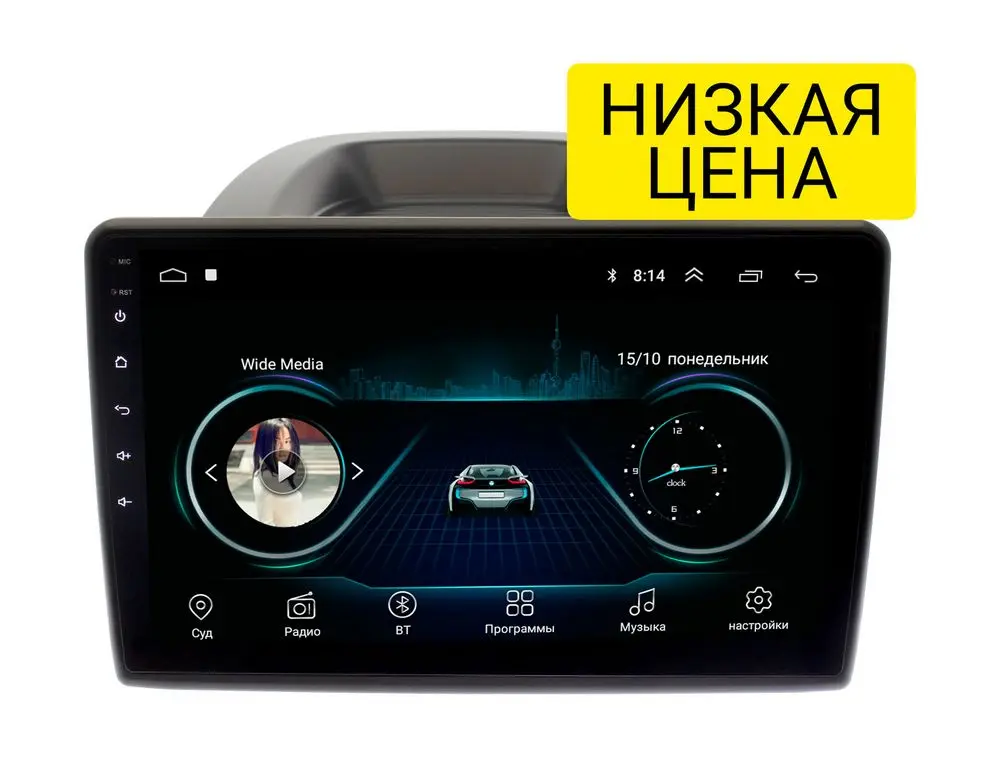 Штатная магнитола Ford Ecosport 2018+ Wide Media LC1054MN-1/16