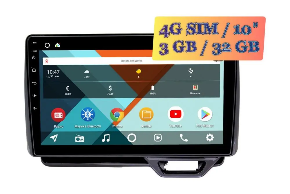 Штатная магнитола Honda N-BOX 2017+ Wide Media KS1144QR-3/32