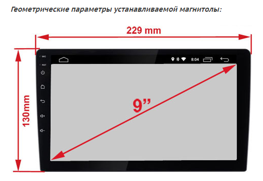 Incar RGZ-FC838 - Переходная рамка GAZ Gazelle Next 2016+, 9" (тип1 Консоль)
