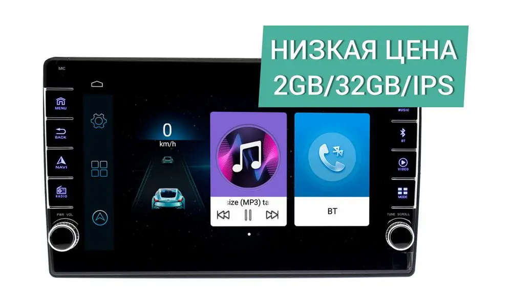 Штатная магнитола Ford Escape, Mazda Tribute 2001 - 2005 Wide Media LC9525ON-2/32