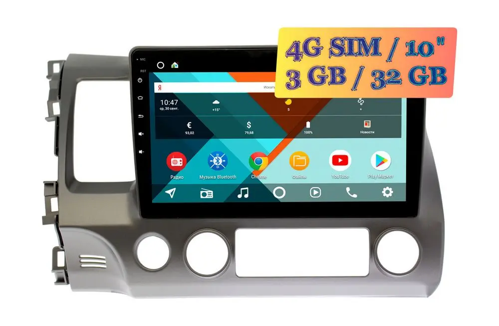 Штатная магнитола Honda Civic (седан) 2006 - 2011 Wide Media KS1013QR-3/32