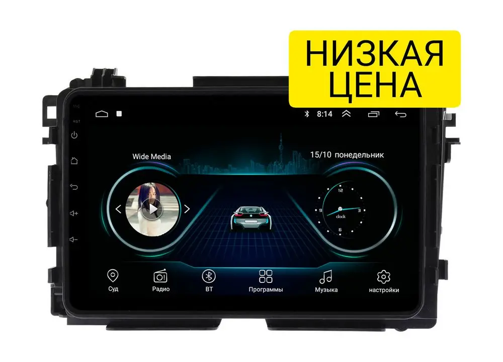 Штатная магнитола Honda Vezel 2013+ Wide Media LC9141ON-2/32
