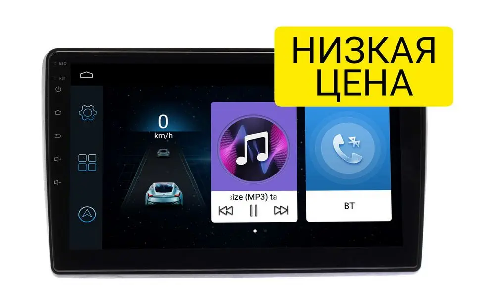 Штатная магнитола Daihatsu YRV 2000 - 2005 Wide Media LC1186ON-1/16