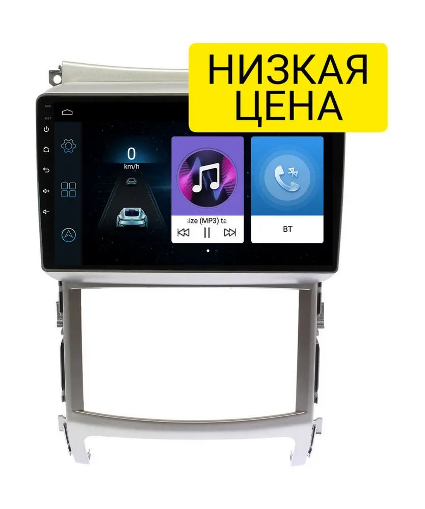 Штатная магнитола Hyundai ix55, Veracruz 2007 - 2012 Wide Media LC9340MN-1/16 (для авто без монит.)