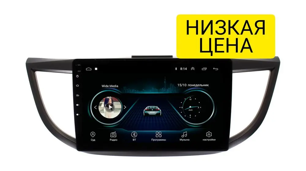 Штатная магнитола Honda CR-V 2012 - 2015 Wide Media LC1051MN-1/16 (для авто без Navi)