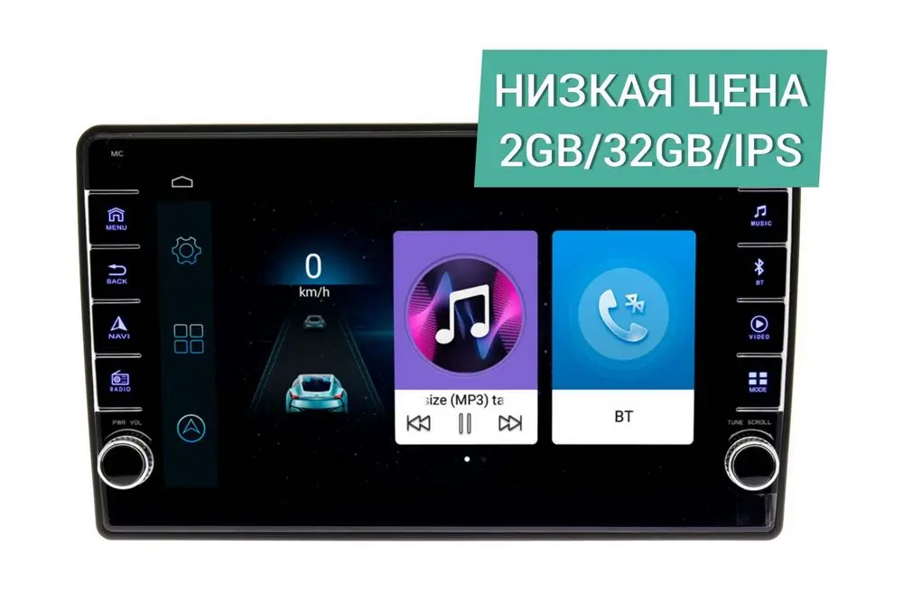 Штатная магнитола Honda Accord 1996 - 1998 Wide Media LC9301ON-2/32