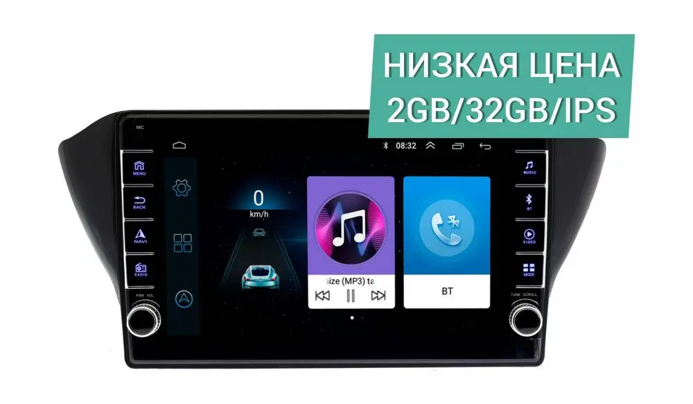 Штатная магнитола Geely Atlas 2016+ Wide Media LC1072ON-2/32