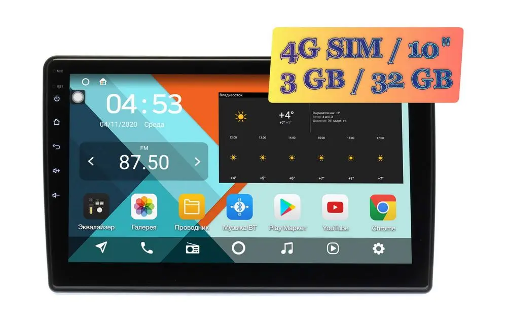 Штатная магнитола VW универсальная 10" Wide Media KS1206QR-3/32 Тип2 с новым разъемом