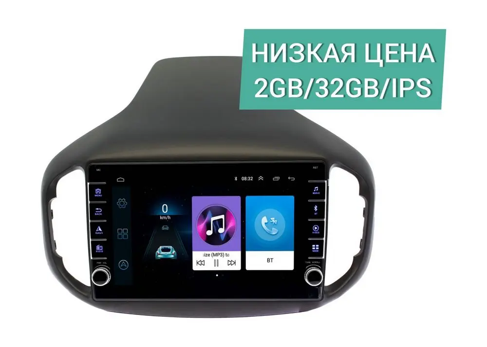 Штатная магнитола Chery Tiggo 7 2016+ Wide Media LC1070ON-2/32