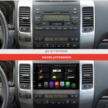 Incar AHR-2236 - Штатная магнитола Toyota LC Prado 120 (Android 5.1)
