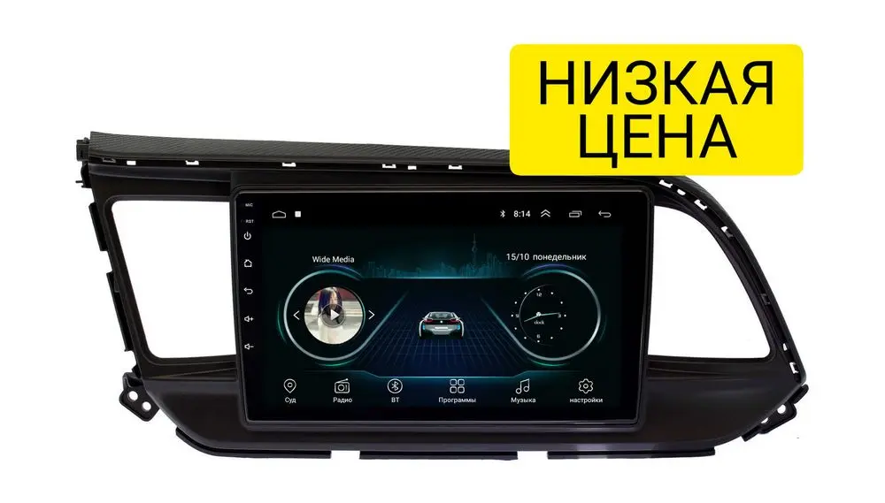 Штатная магнитола Hyundai Elantra, Avante 2019+ Wide Media LC9207MN-1/16