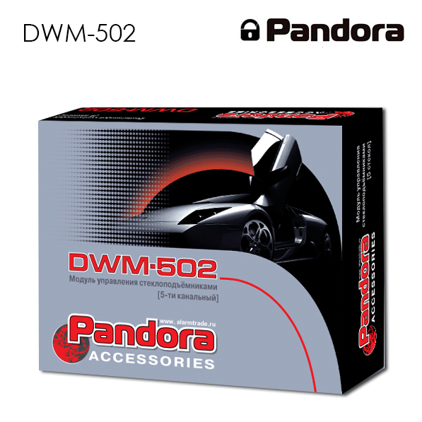 Pandora DWM 502