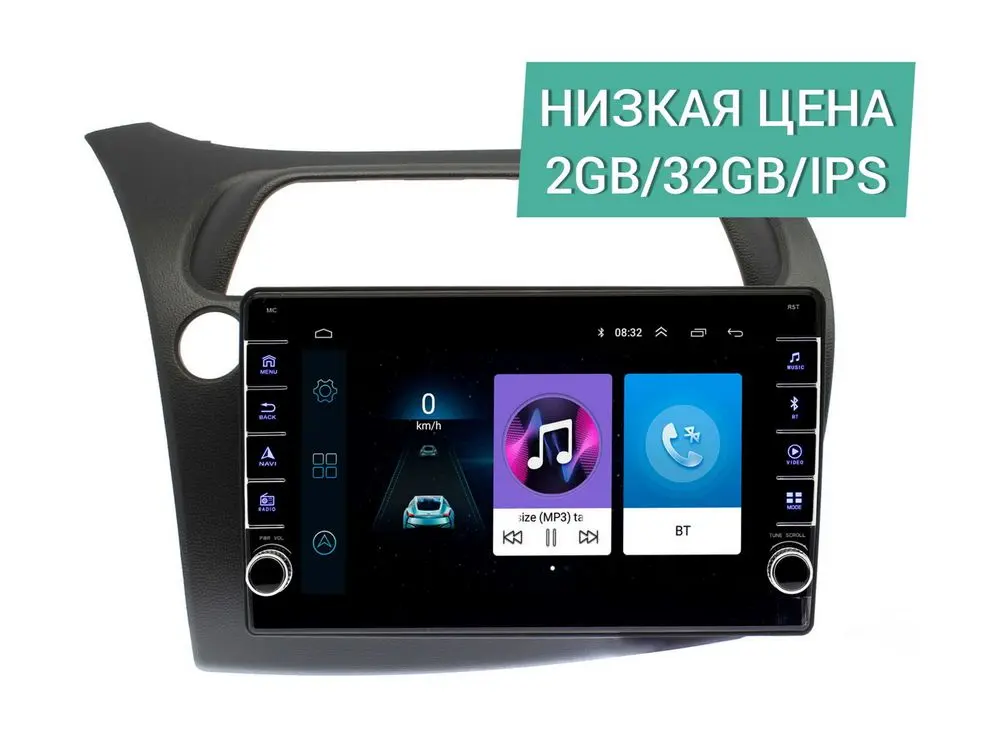 Штатная магнитола Honda Civic 2006 - 2011 (хэтчбэк) Wide Media LC9466ON-2/32 Левый руль