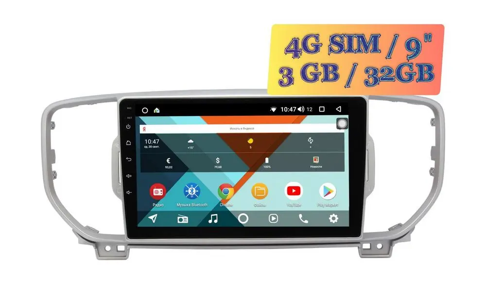 Штатная магнитола Toyota Corolla, Fielder 2006 - 2013 (антрацит) Wide Media KS9038QR-3/32