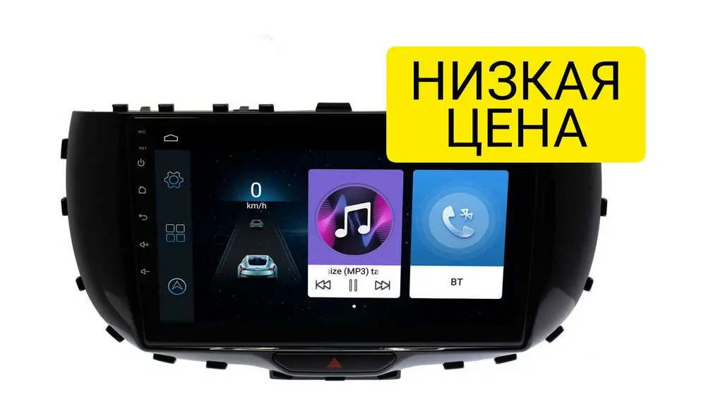 Штатная магнитола Kia Soul 2018+ Wide Media LC9310MN-1/16