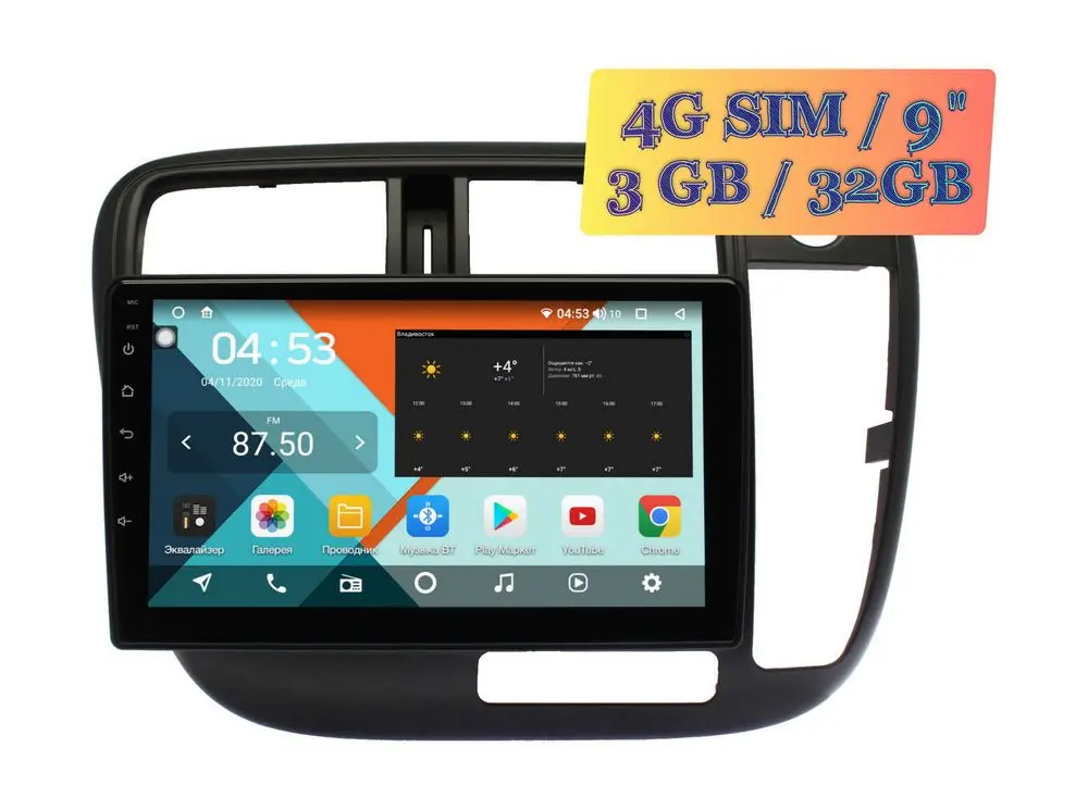 Штатная магнитола Honda Civic 1998 - 2000 Wide Media KS9464QR-3/32 (Правый руль)