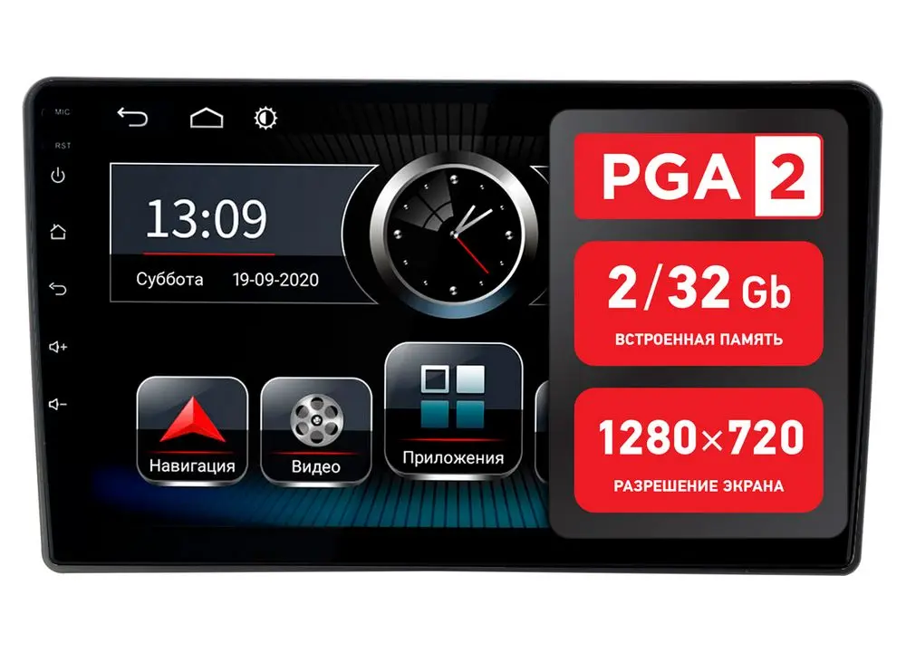 Incar PGA 2 1805