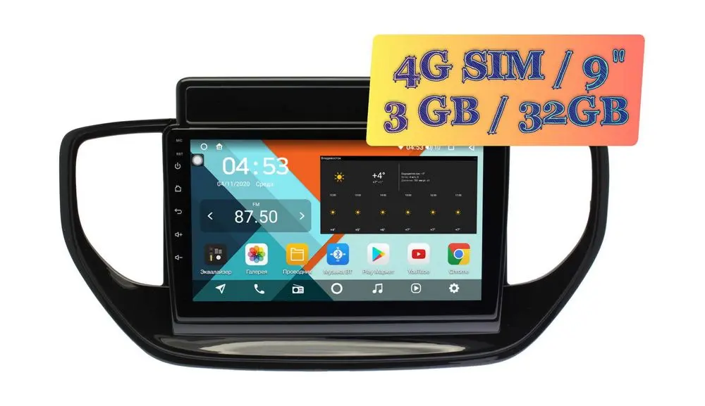 Штатная магнитола Hyundai Solaris 2020 + Wide Media KS9494QR-3/32