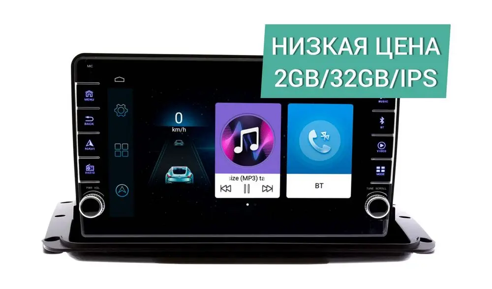 Штатная магнитола Haima 7 2013 - 2016 Wide Media LC9333ON-2/32