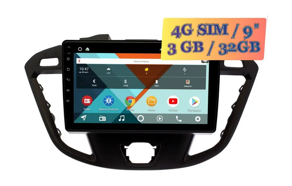 Штатная магнитола Ford Tourneo Custom 2014+ Wide Media KS9178QR-3/32 для компл. с CD