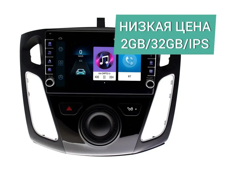 Штатная магнитола Ford Focus 2011+ Wide Media LC9065ON-2/32