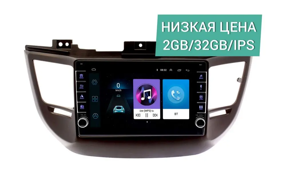 Штатная магнитола Hyundai Tucson 2015 - 2018 Wide Media LC9042ON-2/32 для авто с камерой