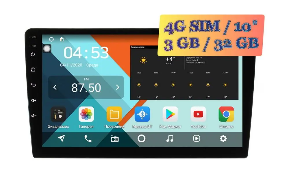 Wide Media KS-MFA-QR-3/32