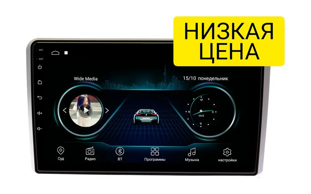 Штатная магнитола Audi A3 2008 - 2012 Wide Media LC9253MN-1/16