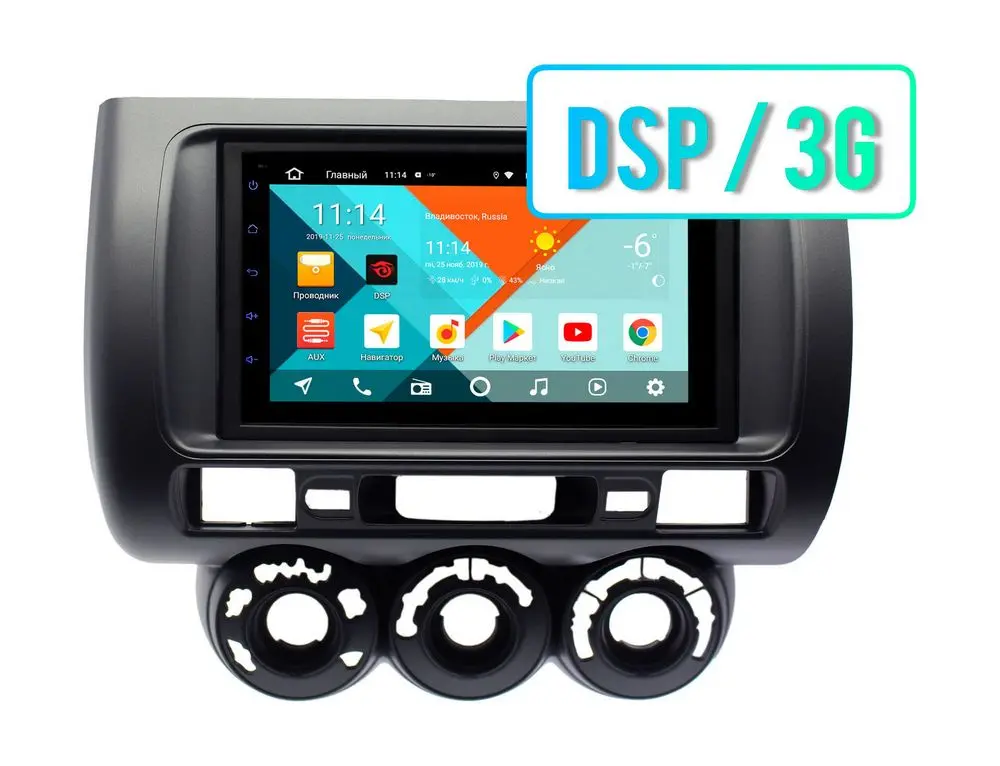 Магнитола в штатное место Honda Fit 01-07 с мех. печью, голуб. Wide Media MT7116PK-2/16 прав.руль