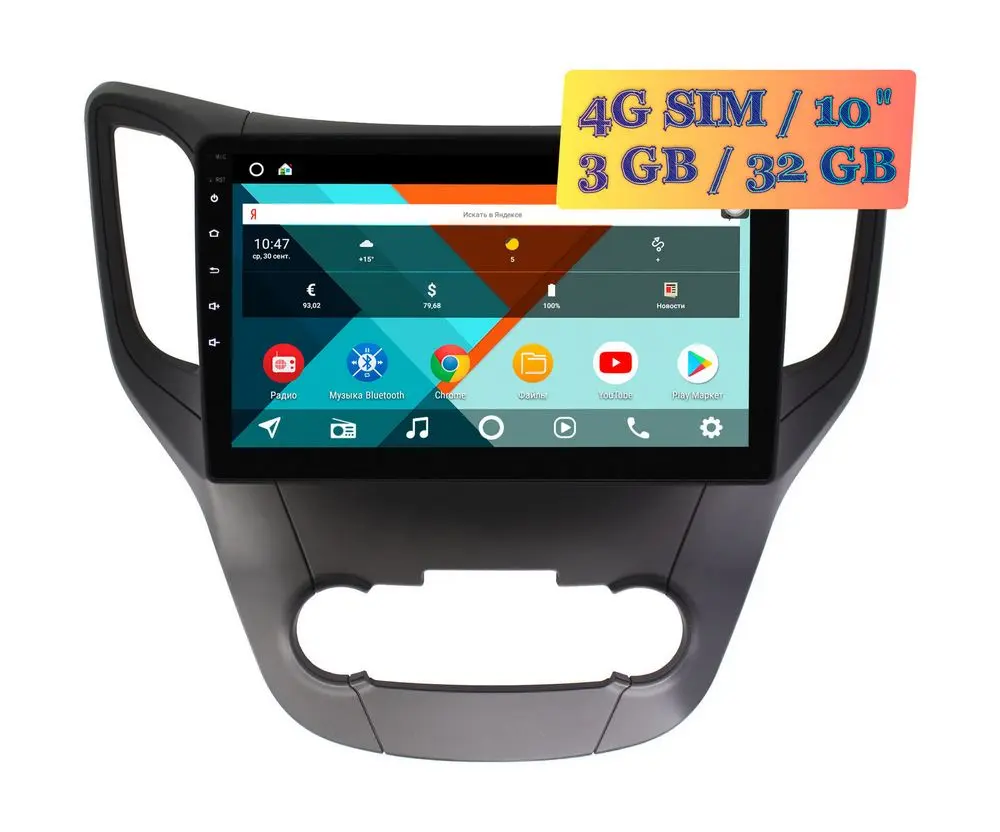 Штатная магнитола Changan CS35 2013+ Wide Media KS1041QR-3/32