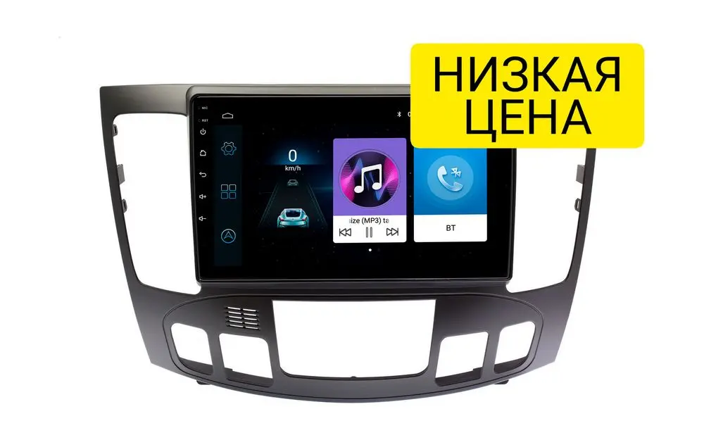 Штатная магнитола Hyundai Sonata 2009 - 2010 Wide Media LC9336MN-1/16 (авто с климат контролем)