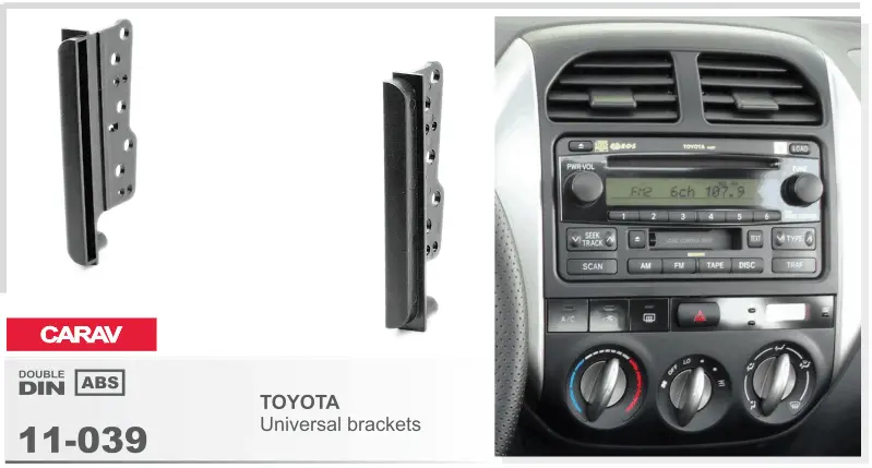 CARAV 11-039 - Toyota ( Боковые вставки )