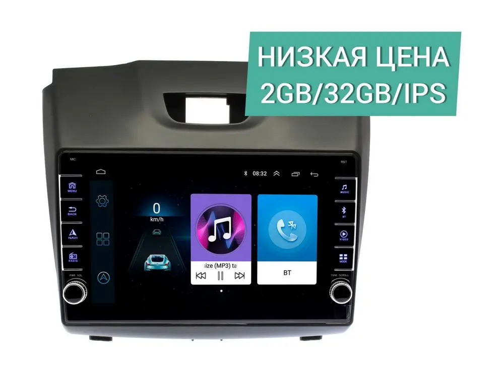 Штатная магнитола Chevrolet Trailblazer 2012 - 2015, Isuzu D-Max 2012+ Wide Media LC9054ON-2/32