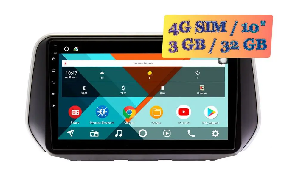 Штатная магнитола Hyundai Santa Fe 2018+ Wide Media KS1137QR-3/32