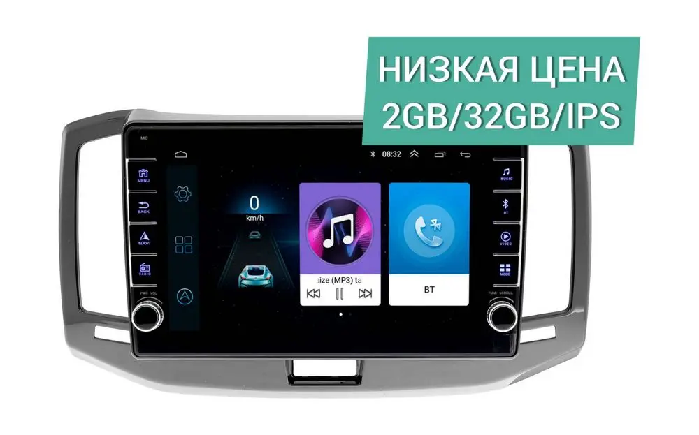 Штатная магнитола Chery Bonus 3 2014 - 2016 Wide Media LC1128ON-2/32