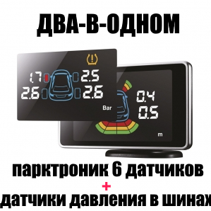 TPmaster TP-62-Black